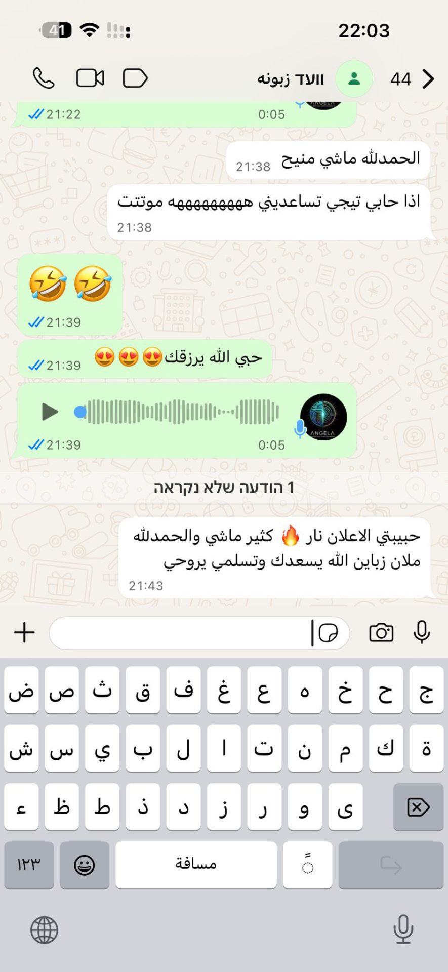 פידבק מלקוחה מרוצה