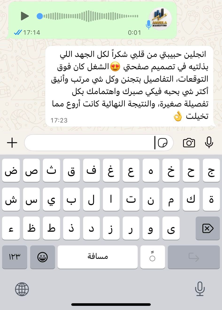 פידבק מريم محاجنه
