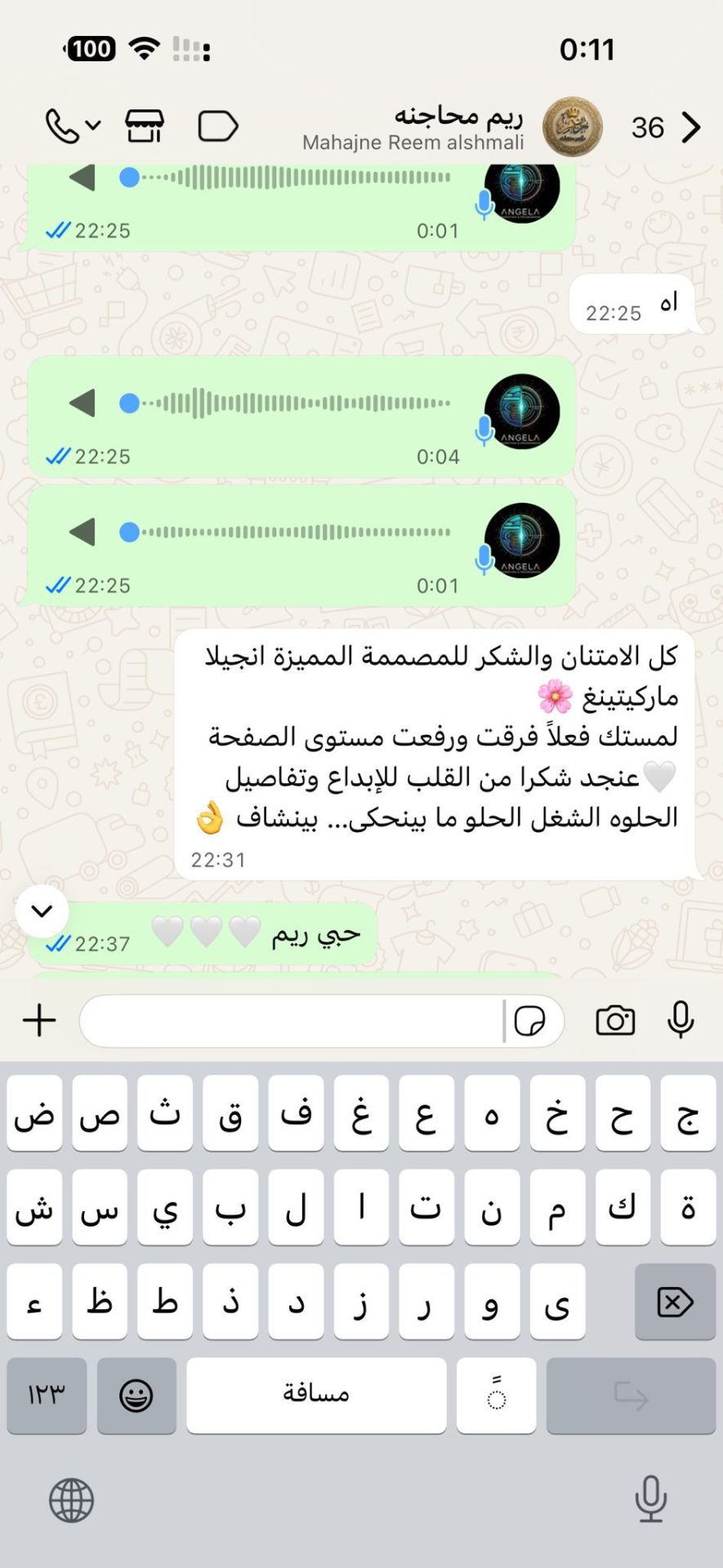פידבק מדר אחמד