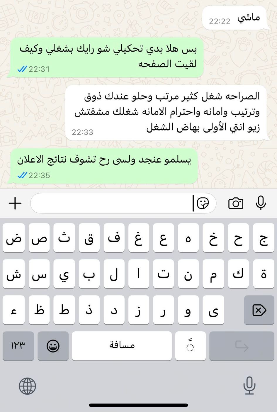 פידבק מלקוחה